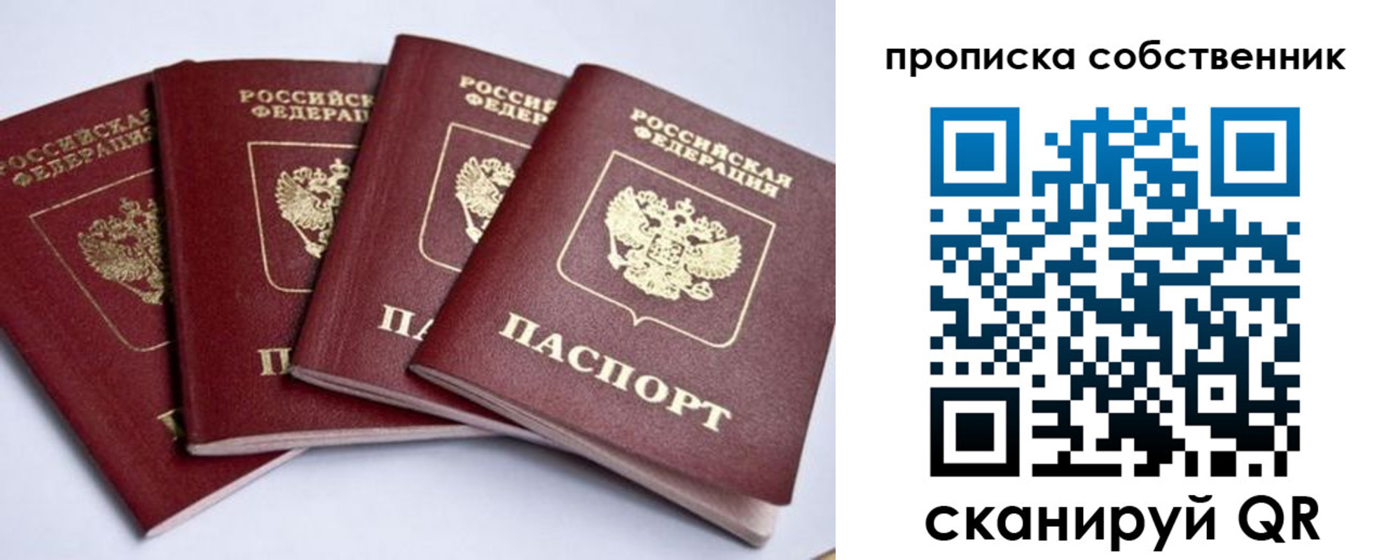 миграционный учет в Омутнинске