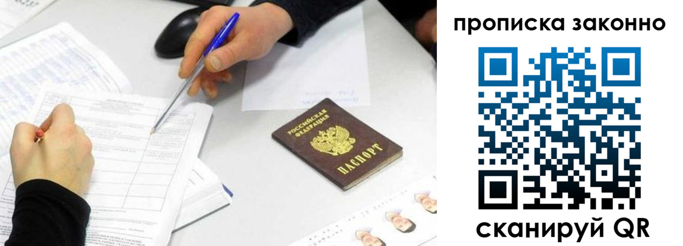 пропишу в квартире в Омутнинске