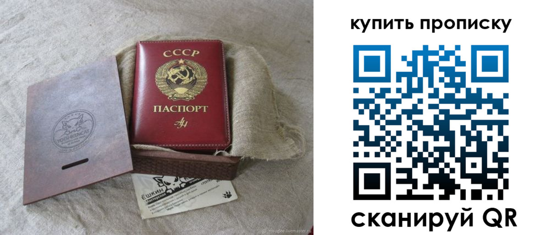 прописка для кредита в Омутнинске