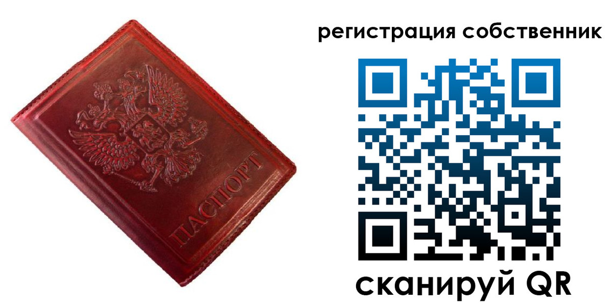 временная регистрация госуслуги в Омутнинске