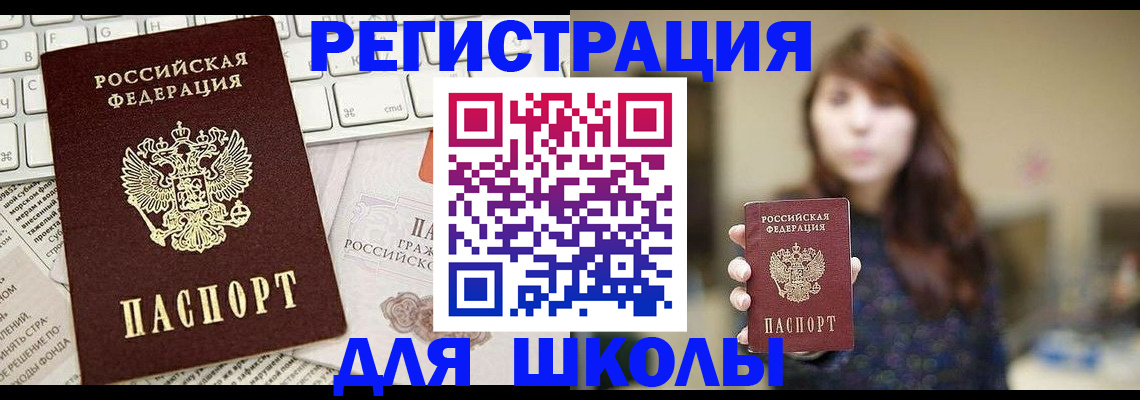 регистрация в Омутнинске